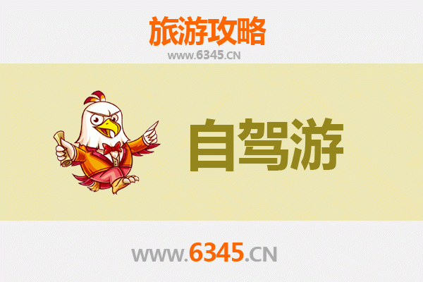 南平建瓯自驾游攻略：探秘闽北古韵与自然风光