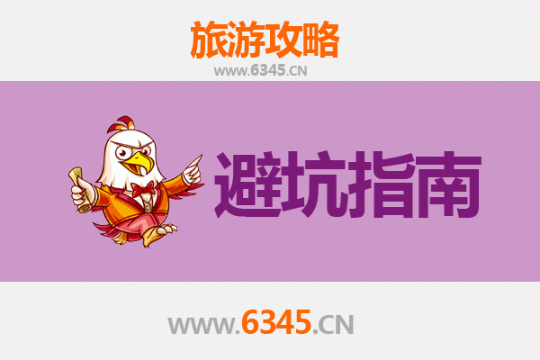 南平建瓯旅游全攻略：资深博主亲测忠告与须知