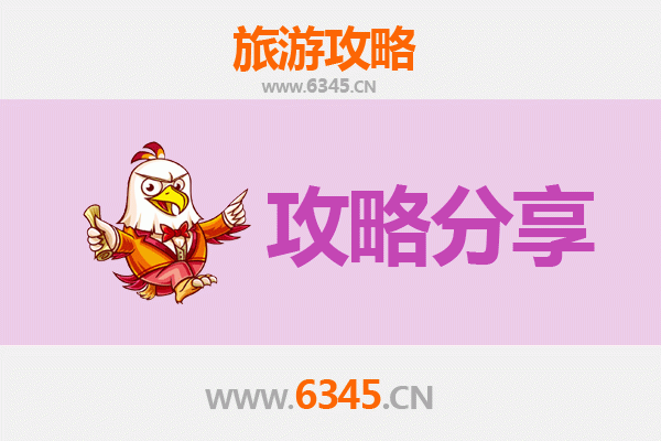 南平建瓯旅游攻略：跟团与自由行深度对比