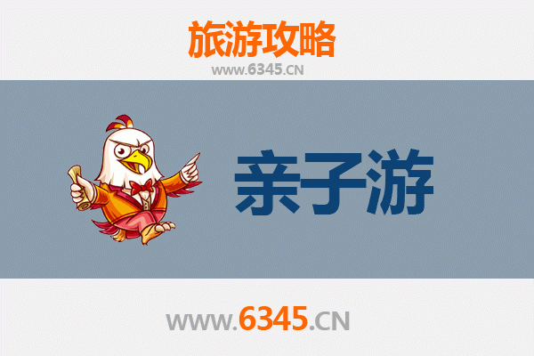 南平建瓯亲子游攻略：探索闽北历史与自然的家庭乐趣
