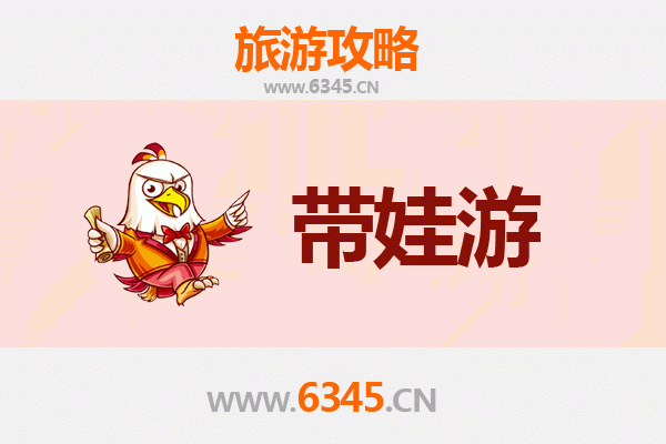 南平建瓯亲子游攻略：带娃探索闽北历史与自然之美