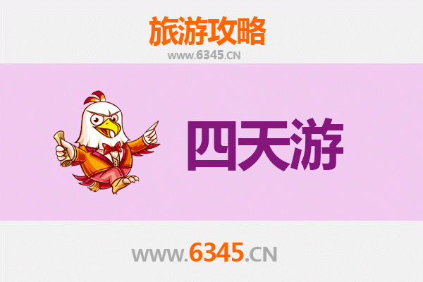 南平建瓯四天三夜深度游攻略：探索闽北古韵与自然风光
