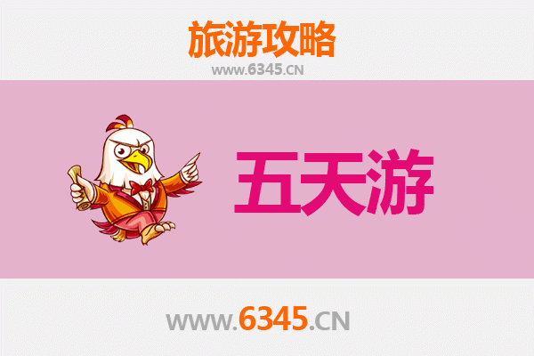 南平建瓯出发:台湾日月潭深度旅游全攻略