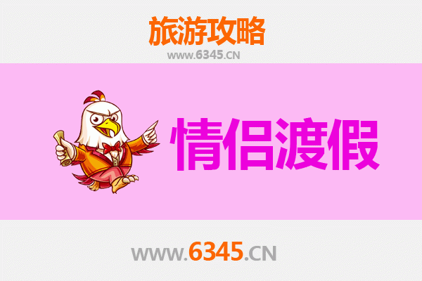 南平建瓯情侣浪漫之旅：古城慢游与山水私语