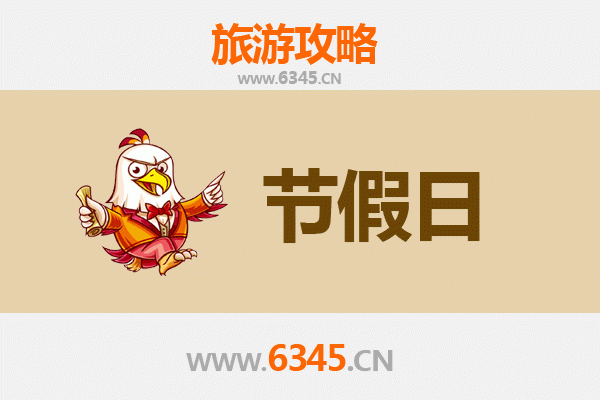 南平建瓯出发：承德避暑山庄清凉之旅全攻略