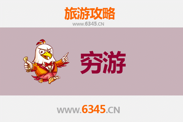 南平建瓯一人穷游攻略：低成本探索闽北古城