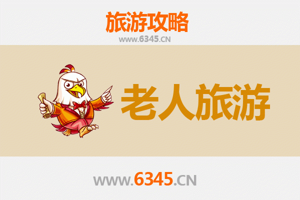 南平建瓯银发之旅：悠闲古韵，慢游养生好去处